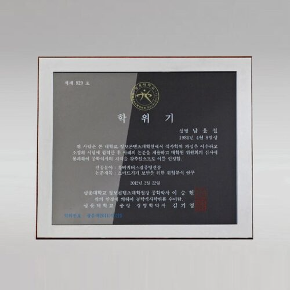 흑경상패 R-105﻿/  재직기념패  정년퇴직선물 크리스탈기념패